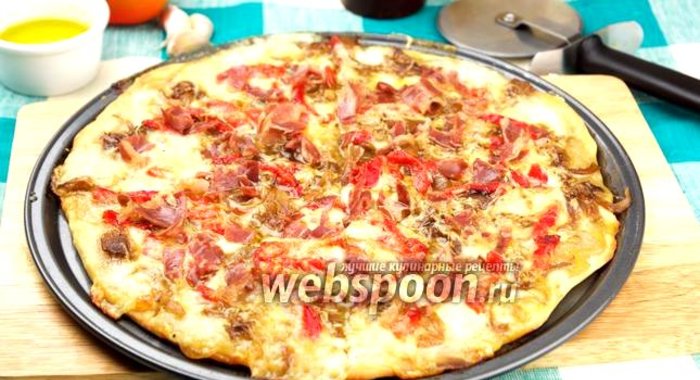 Пицца с моцареллой, прошутто и луком