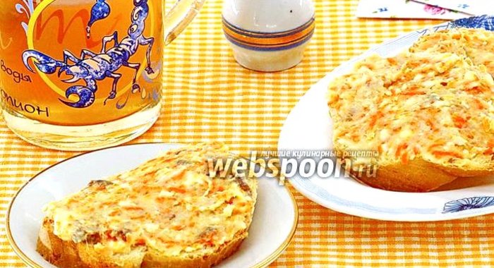 Бутерброды с «красной икрой»