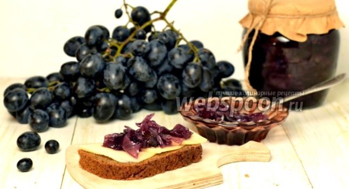 Луковый джем с виноградом