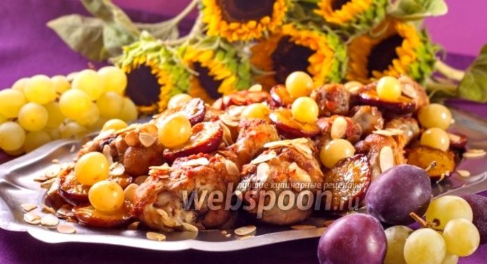 Курица в духовке со сливой и виноградом