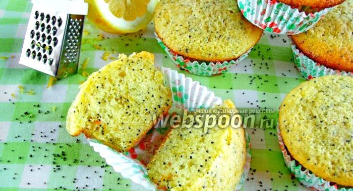 Лимонные кексы с маком