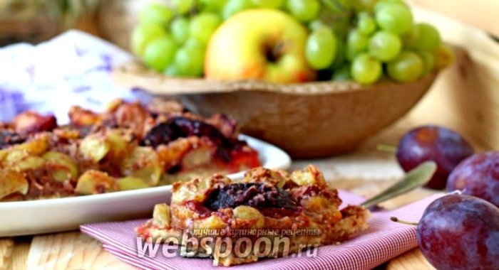 Открытый пирог со сливой и виноградом