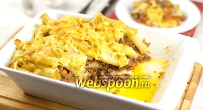 Запеканка из макарон с фаршем