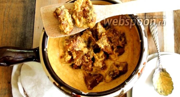 Рагу с винно-йогуртовым соусом