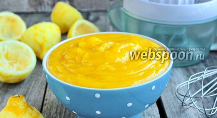 Лимонный крем