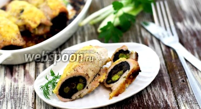 Мясные рулетики с черносливом и зелёным горошком