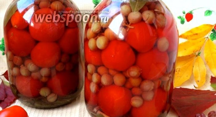 Маринованные помидоры с виноградом