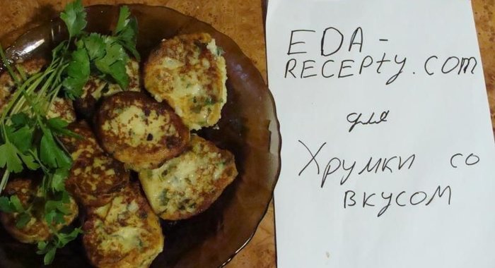 Капустные котлеты