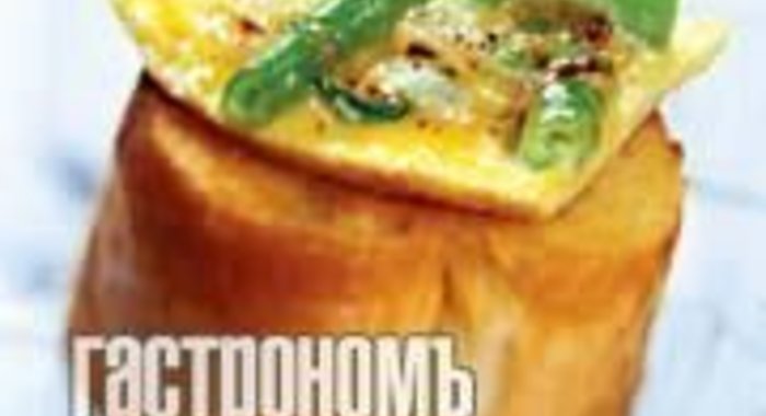 Тортилья с зеленой фасолью