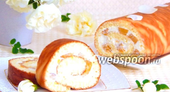 Бисквитный рулет с творогом и персиками