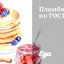 Пломбир по ГОСТу