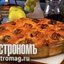Пирог из яблок с грецкими орехами