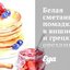 Белая сметанная помадка в вишней и грецкими орехами