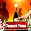 Пирог с минтаем и грибами