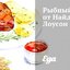 Рыбный пирог от Найджеллы Лоусон