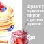 Французский луковый пирог с репчатым луком
