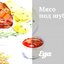 Мясо под шубой