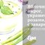 Яблочный пирог, украшенный розами, с заварным кремом