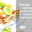Пицца с цветной капустой и лесными орехами