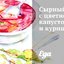 Сырный суп с цветной капустой и курицей