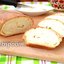 Pan de hojaldre — слоёный хлеб