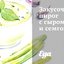Закусочный пирог с сыром и семгой