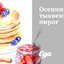 Осенний тыквенный пирог