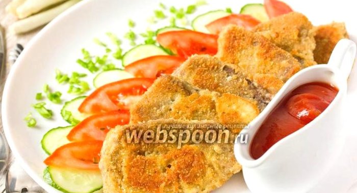 Свиной язык обжаренный в сухарях