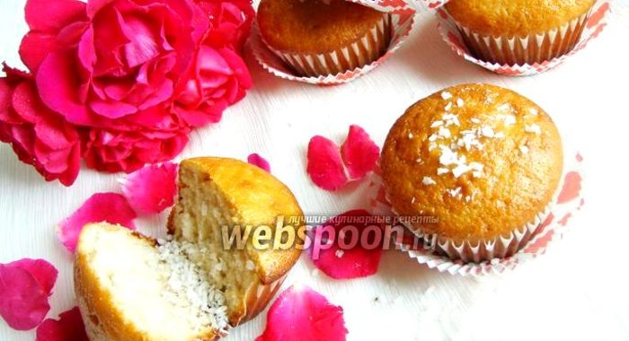 Йогуртовые кексы с кокосовой стружкой