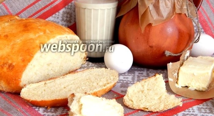 Домашний хлеб на топлёном молоке