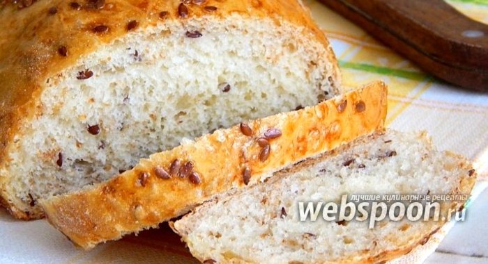 Хлеб с клетчаткой и семенами льна