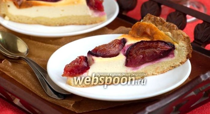 Страсбургский пирог со сливами