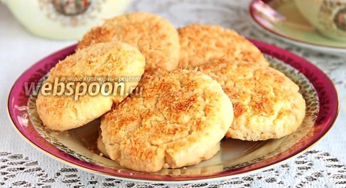 Рассыпчатое кокосовое печенье