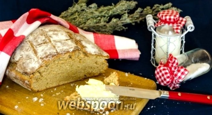 Бездрожжевой хлеб с розмарином