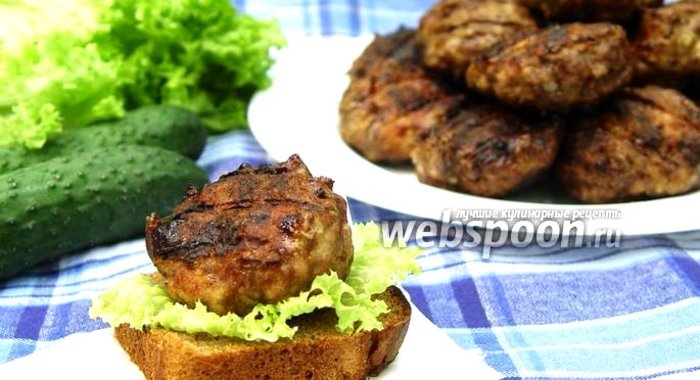 Котлеты на гриле