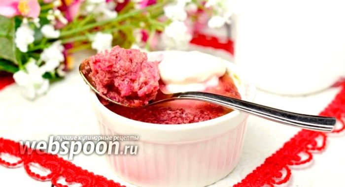 Творожно-рисовая запеканка со свёклой