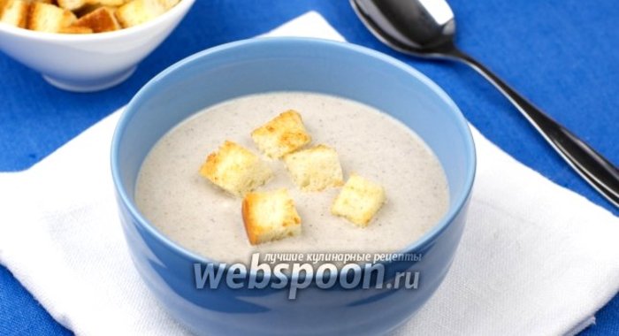 Грибной суп-пюре