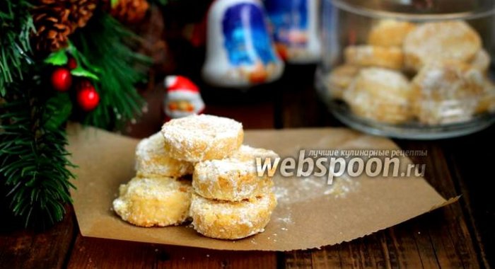 Печенье ванильное