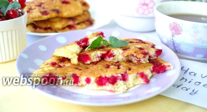 Бисквитные оладьи с красной смородиной