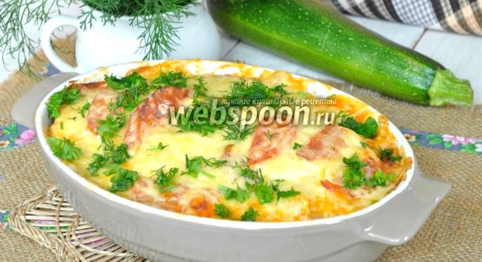 Запеканка с цукини и фаршем по-итальянски