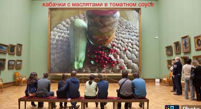 Кабачки с маслятами, консервированные