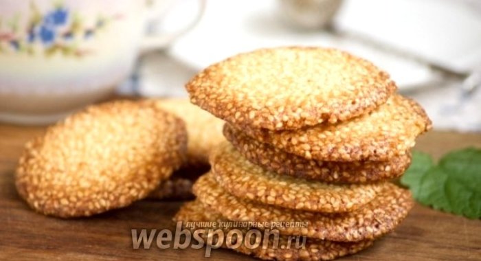 Хрустящее кунжутное печенье