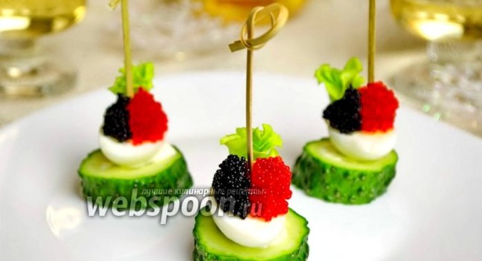 Канапе с перепелиными яйцами и икрой