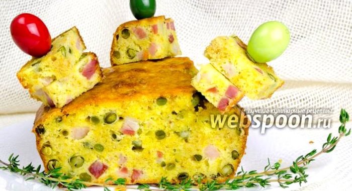 Кекс с зелёным горошком и ветчиной