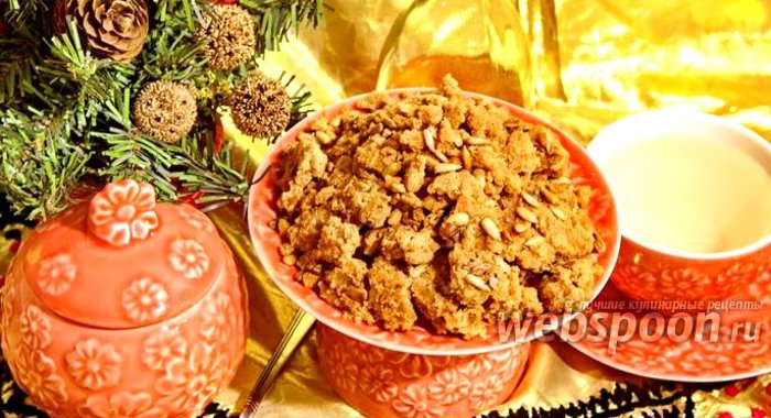 Армянская халва