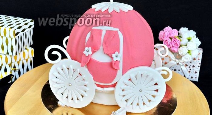 Торт «Карета для Золушки»