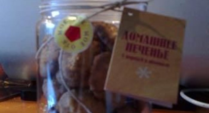 Домашнее печенье