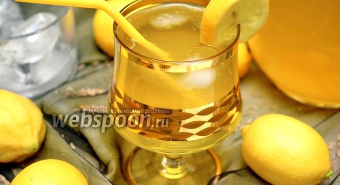 Напиток лимонный