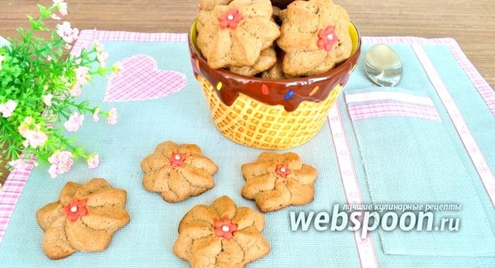 Печенье шоколадное