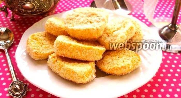 Кукурузное печенье